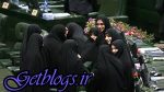 بانوان درحصار۳۰درصدی!